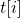 t[i]
