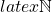 latex \mathbb{N}