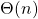 \Theta (n)